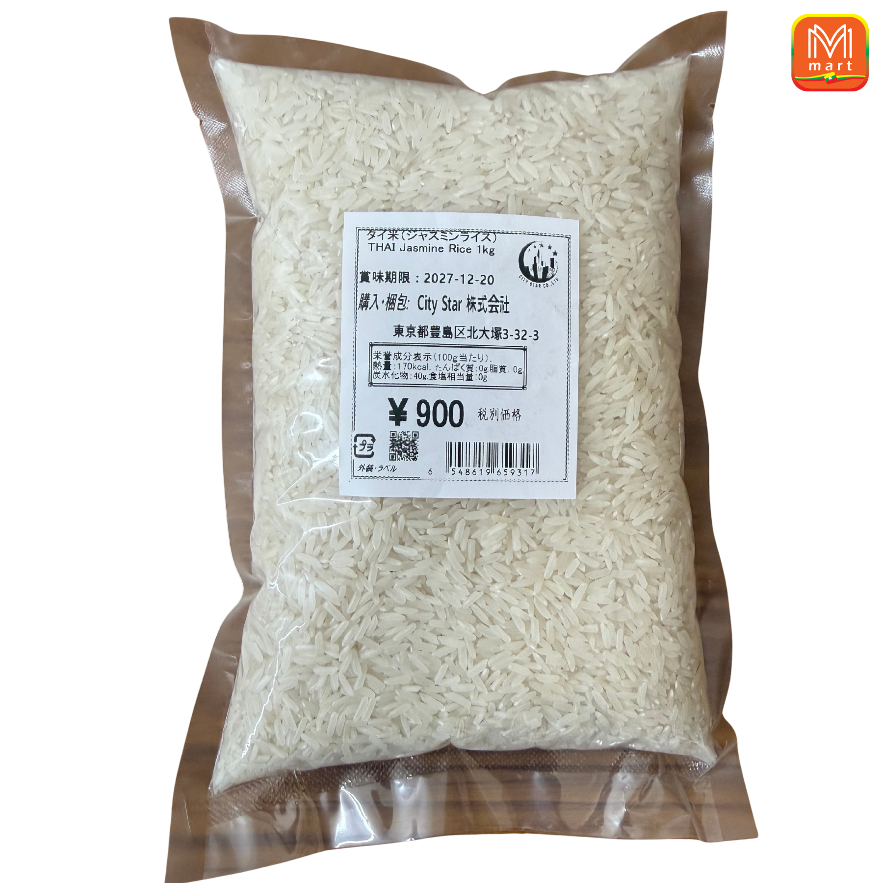 CS ထိုင်း ဂျက်စမင် ဆန်(1kg) - Product | MM-Mart Japan