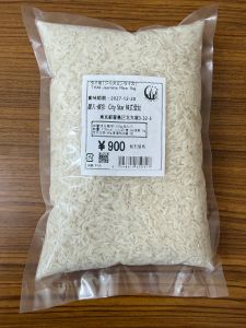 CS THAI Jasmine Rice(1kg) - Product | MM-Mart Japan