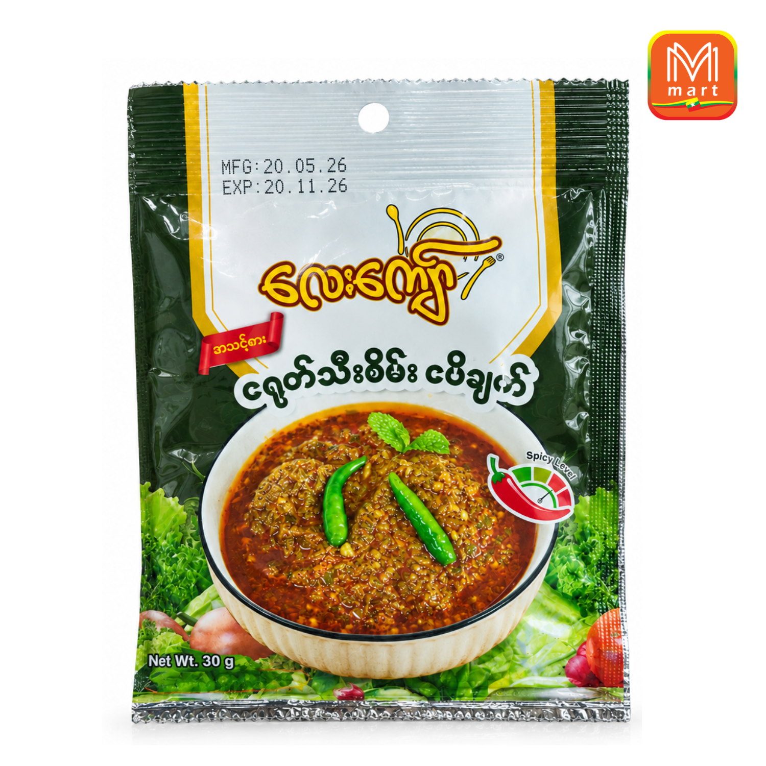 Lay Kyaw Green Chilli Fish Paste - Paste | MM-Mart Japan
