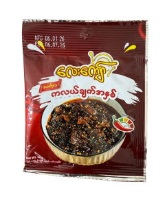 Lay kyaw - Mon Style Curry Paste - Product | MM-Mart Japan