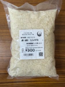 KANDIL Basmati Rice - Product | MM-Mart Japan