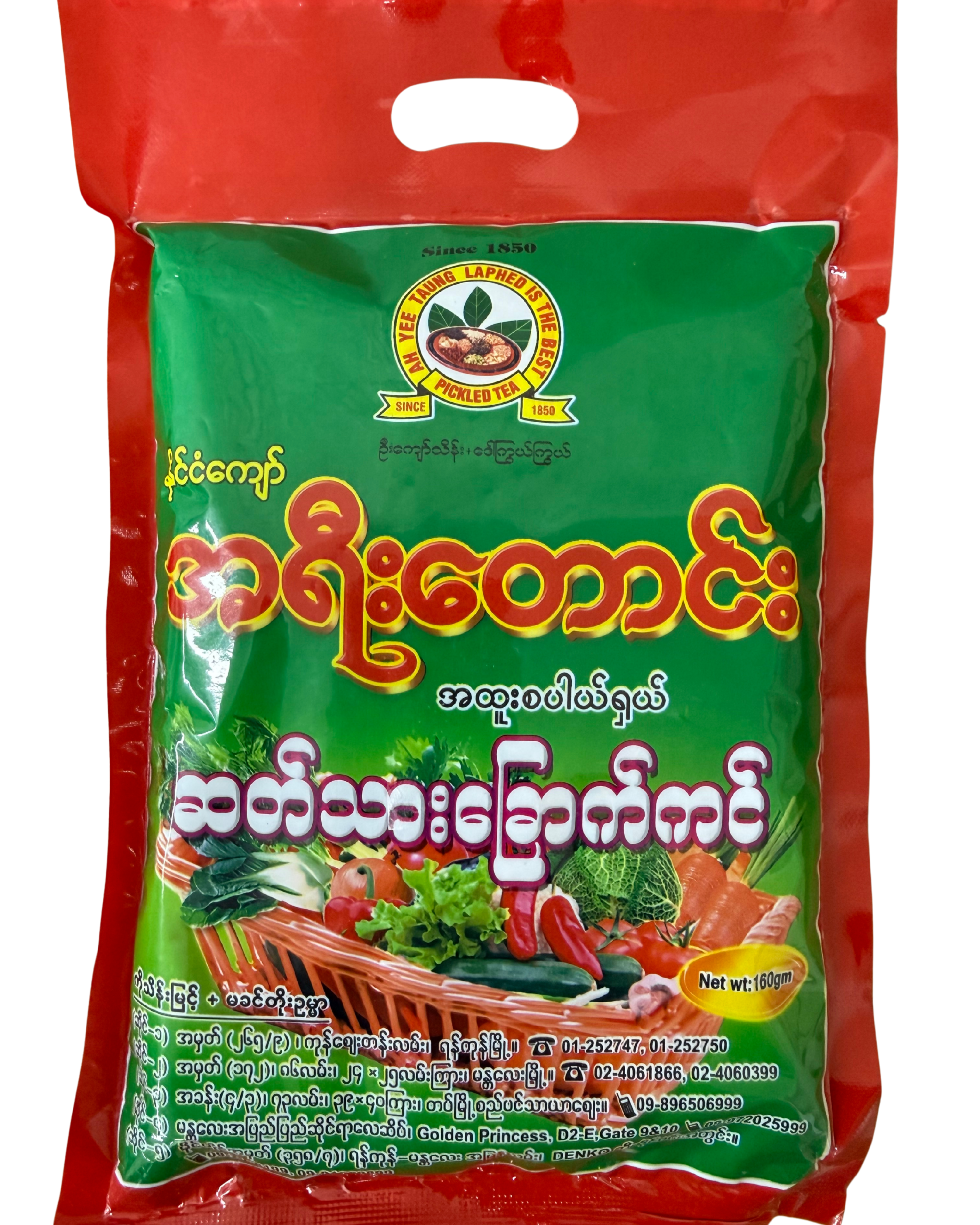 A YEE TAUNG BARKING DEER 160g - Product | MM-Mart Japan