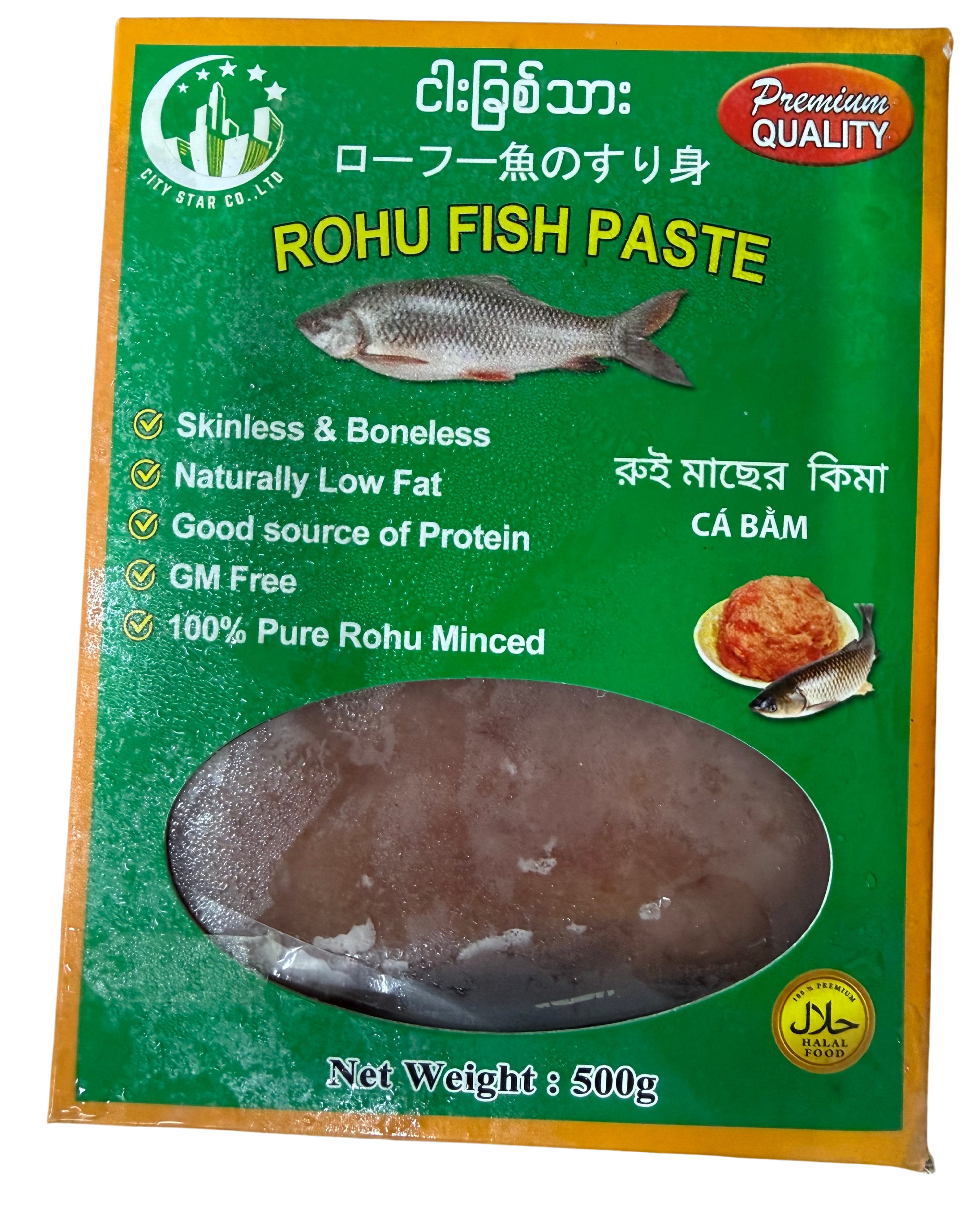 ငါးခြစ်သား 500g - Product | MM-Mart Japan