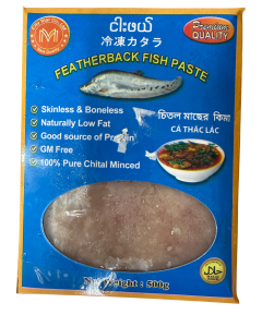 FROZEN FEATHERBACK FISH PASTE 500g - Product | MM-Mart Japan