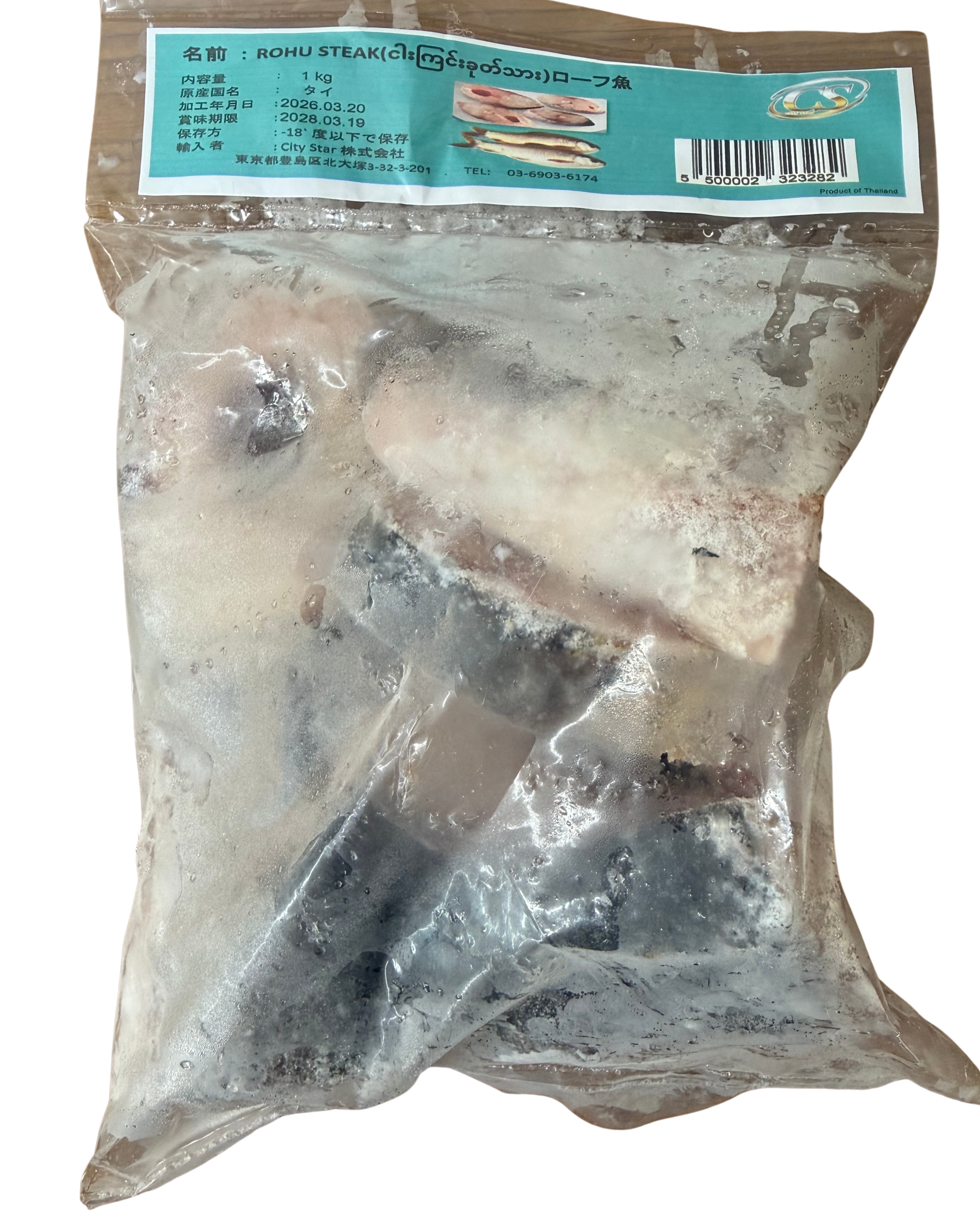 FROZEN ROHU STEAK 1Kg - Product | MM-Mart Japan
