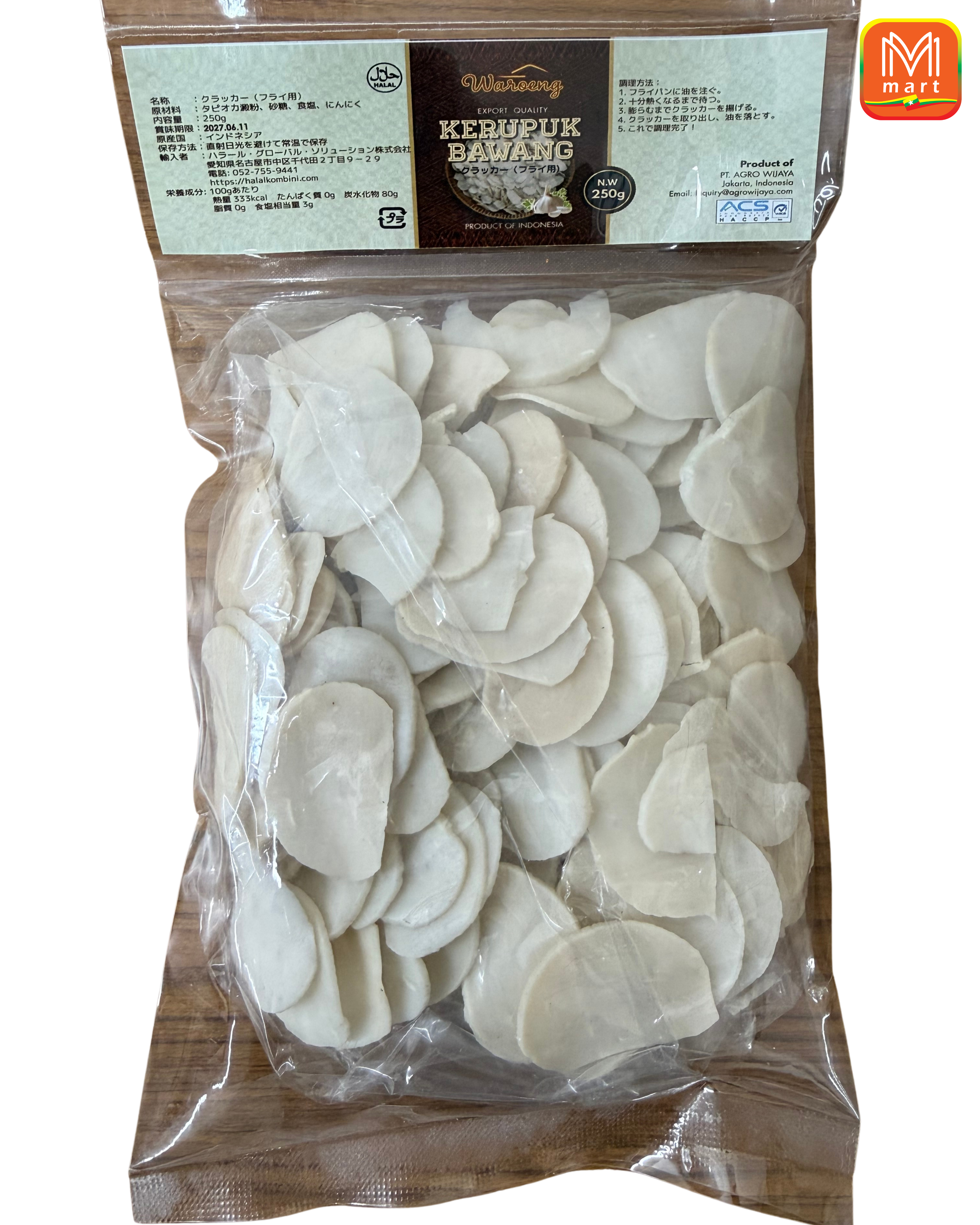 KERUPUK BAWANG 250g - Product | MM-Mart Japan