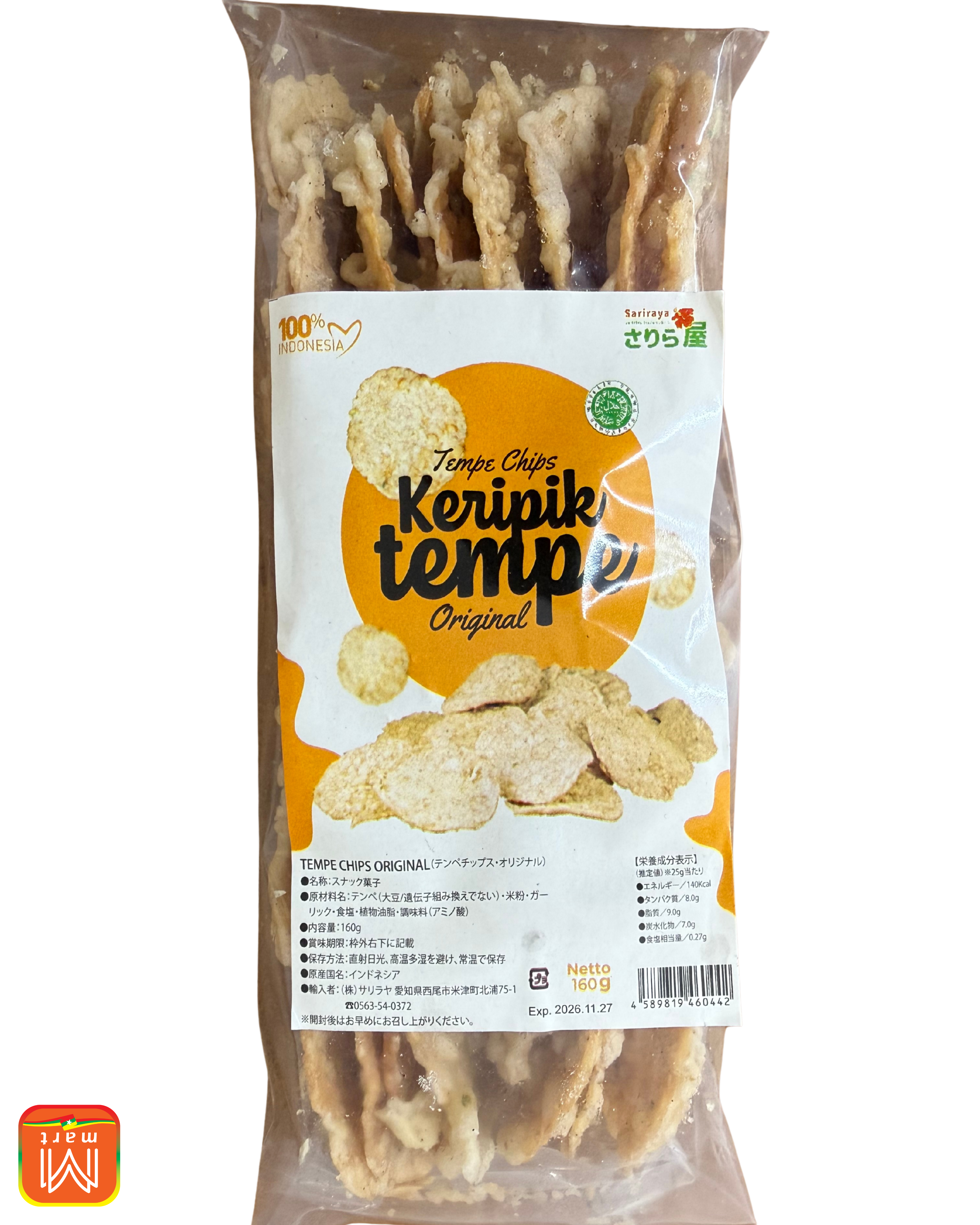 KERIPIK TEMPE CHIPS ORIGINAL 160g - Product | MM-Mart Japan