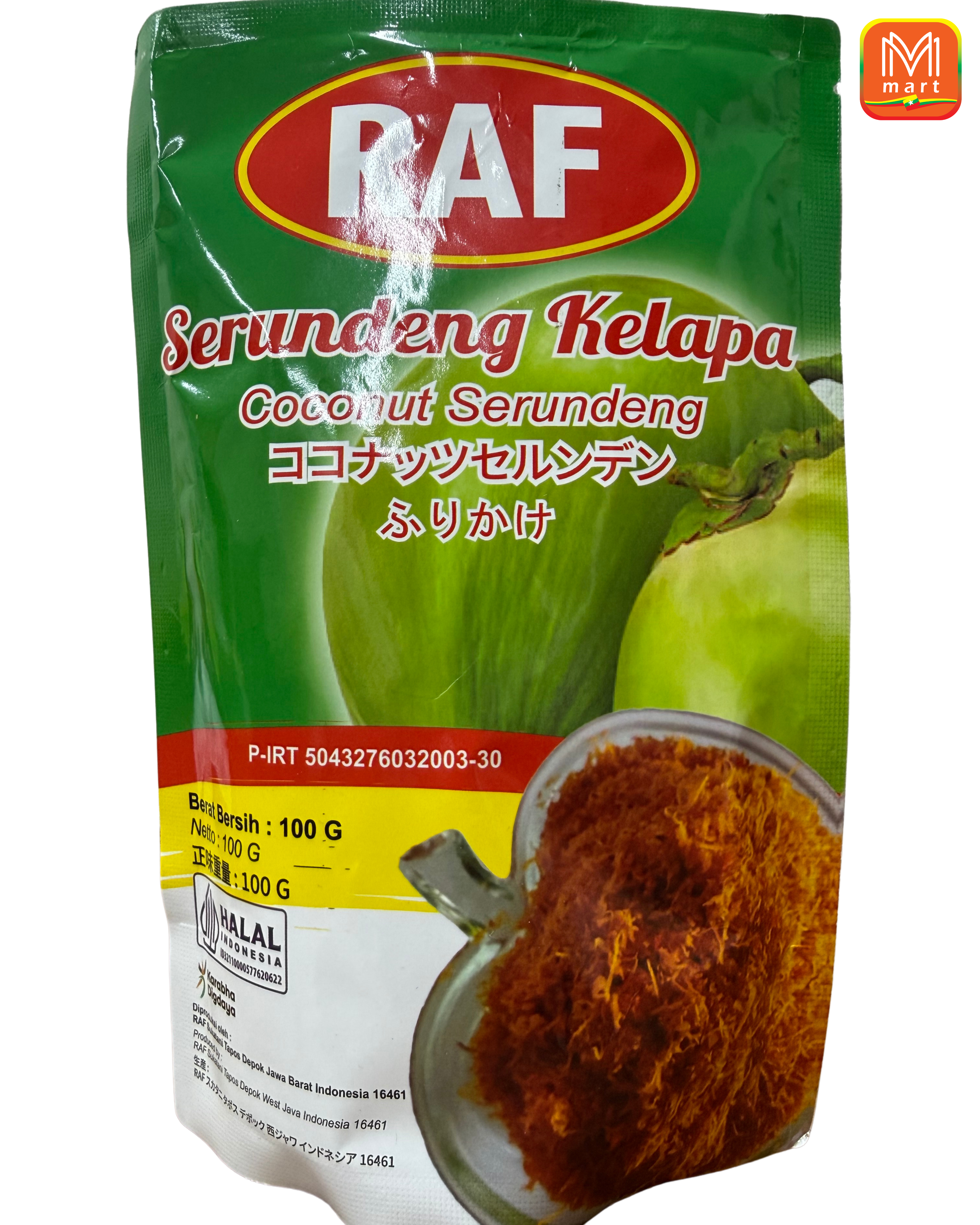 အုန်းသီးအမျှင်ကြော်မွှေး 100g - Product | MM-Mart Japan