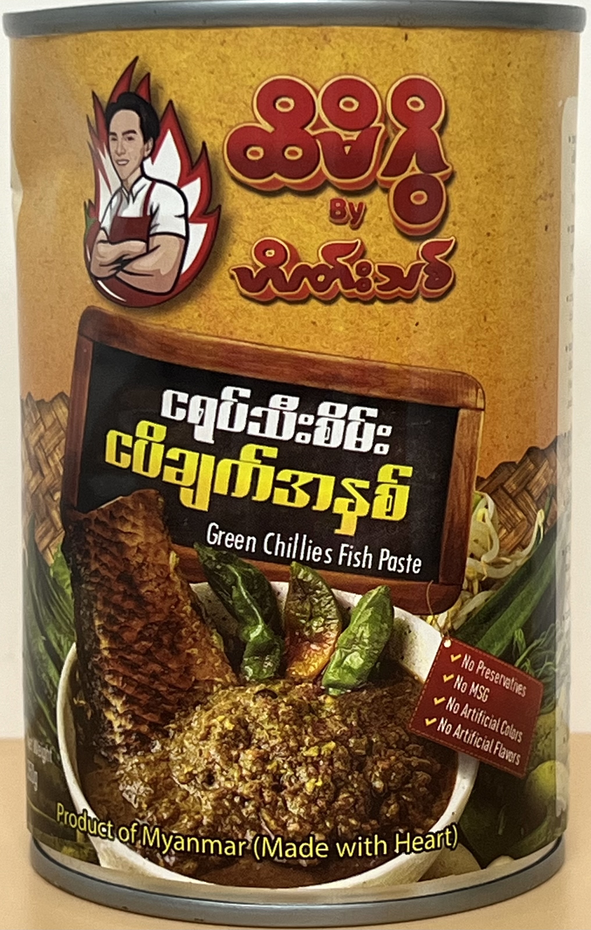 Hti Mi Gwi Green Chilies Fish Paste - Product | MM-Mart Japan