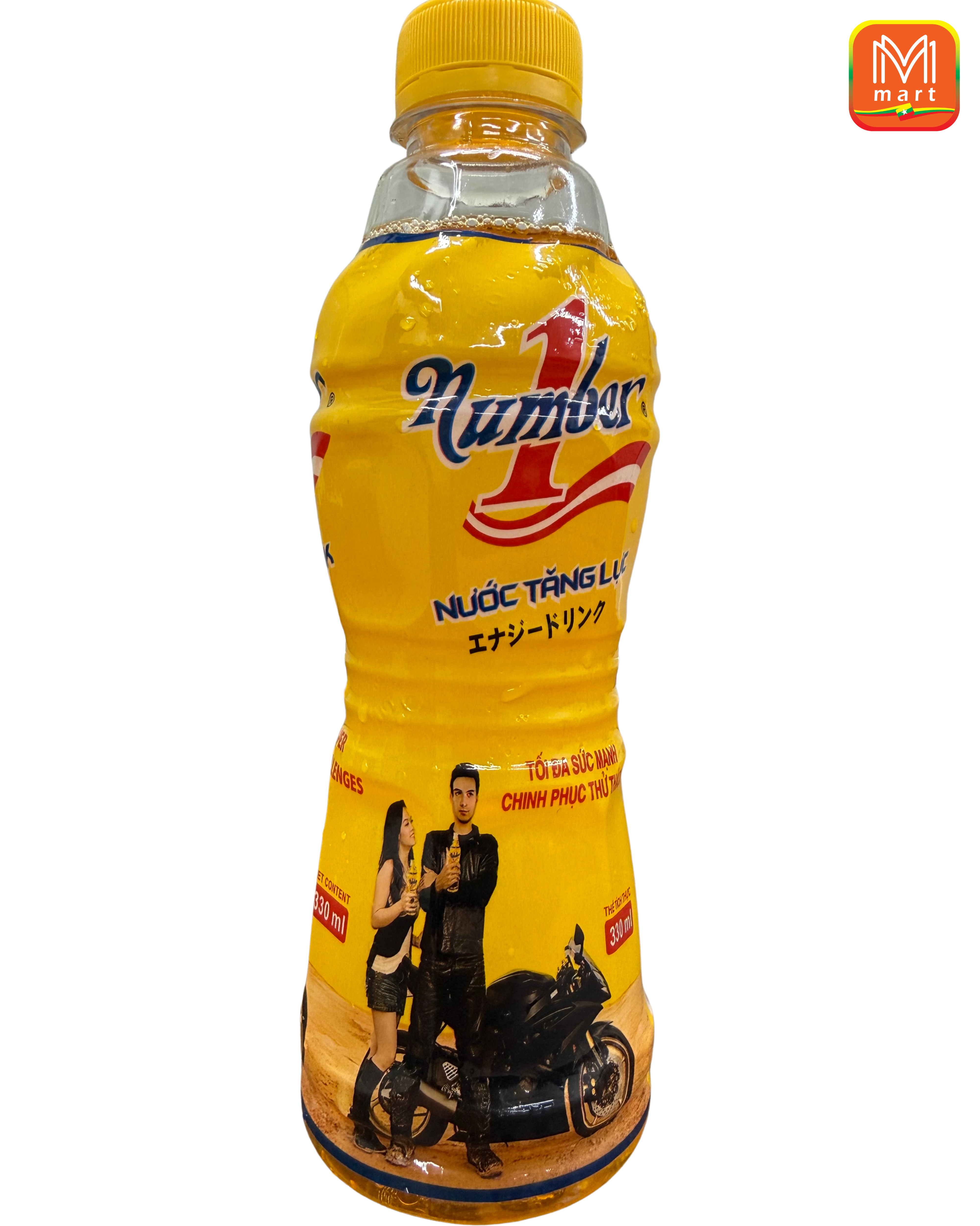 NUMBER 1 ENERGY DRINK 330ml - Product | MM-Mart Japan