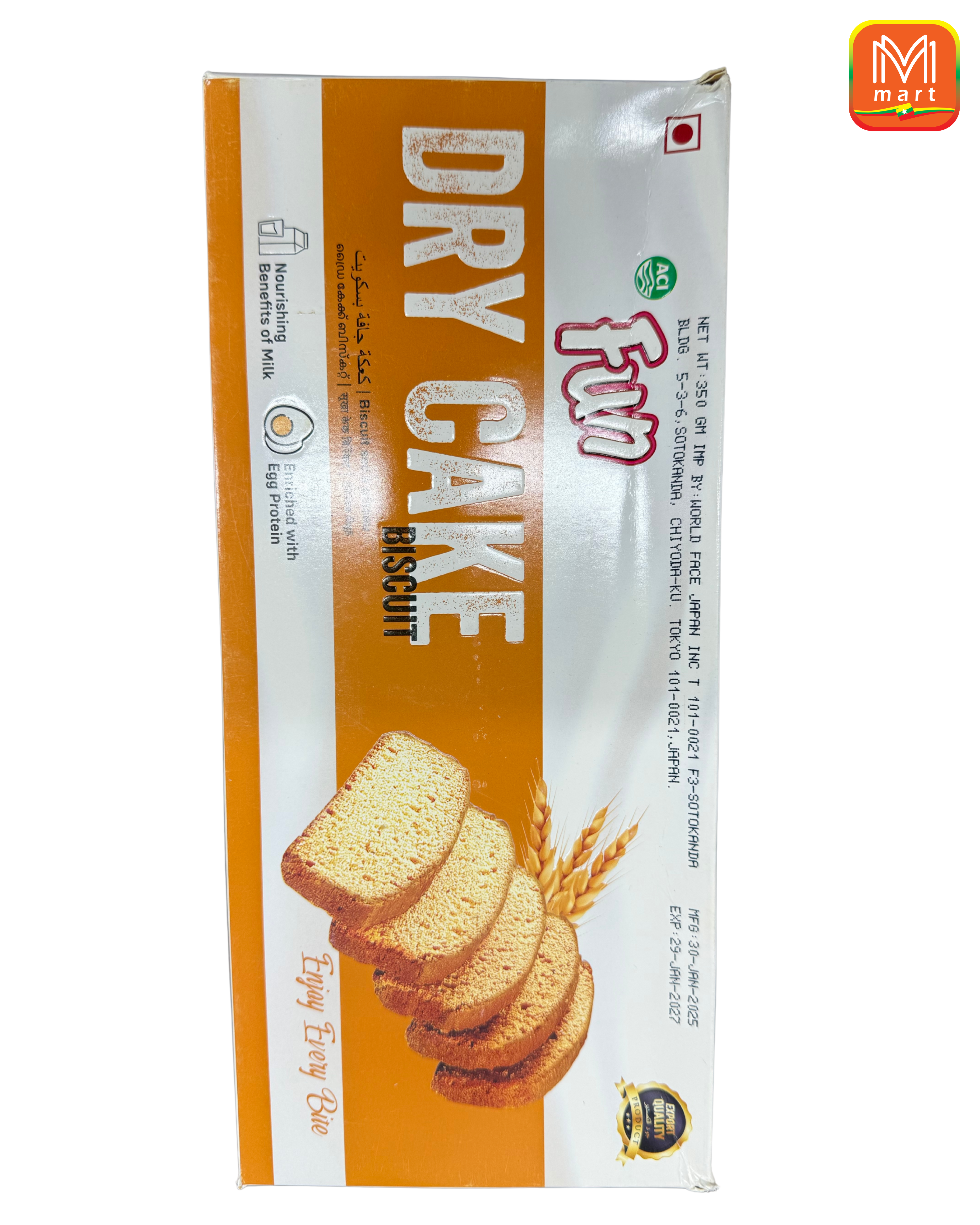 Al-Mani Dry Cake - Product | MM-Mart Japan
