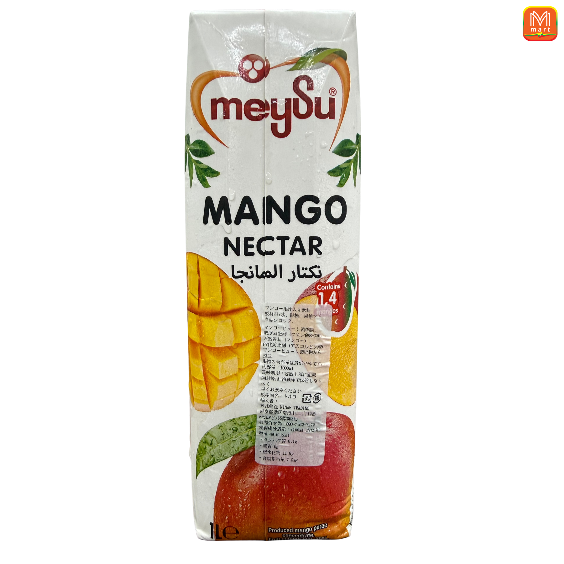 MEYSU MANGO NEKTARI 1L - Product | MM-Mart Japan