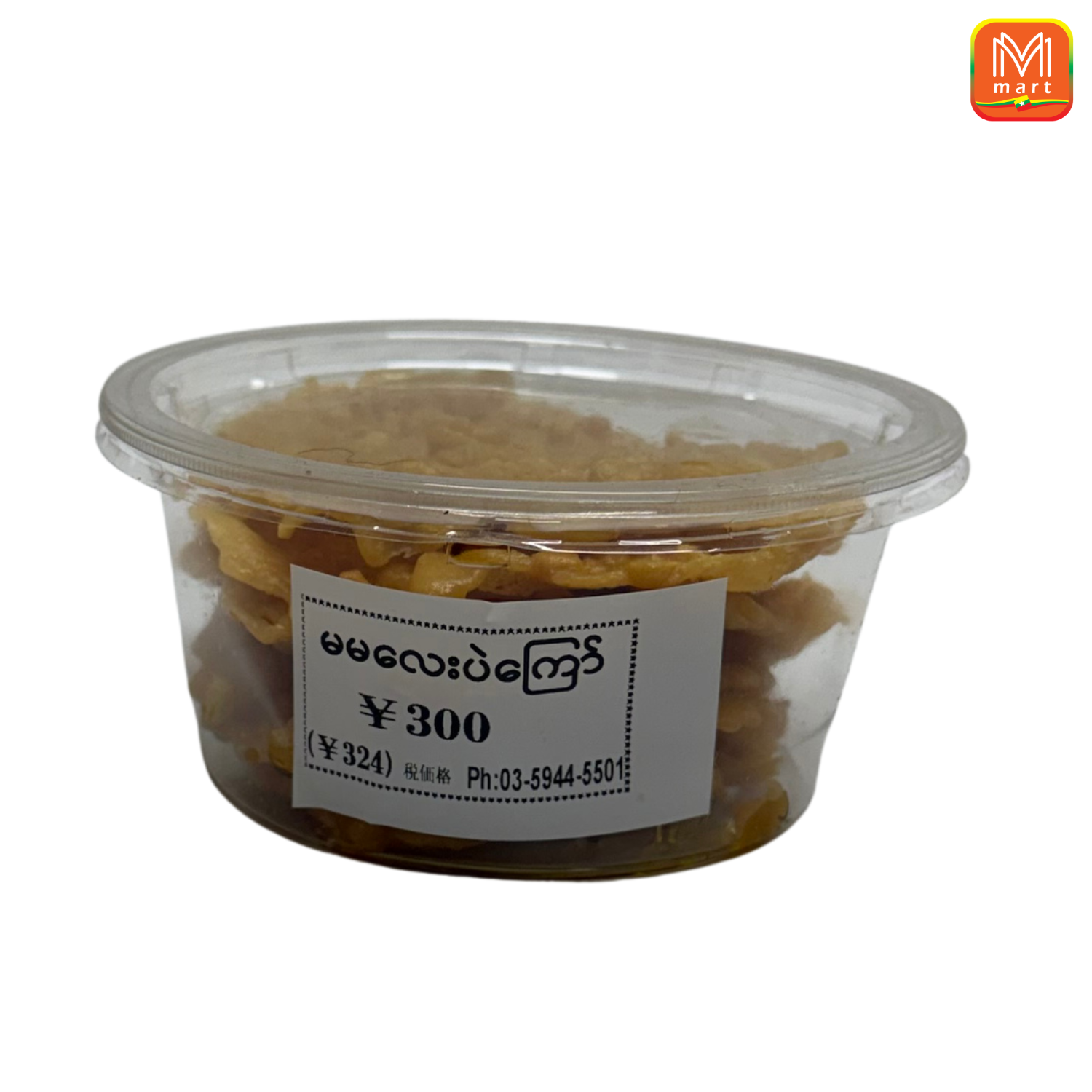 MA MA LAY Pae Kat Kyaw - Product | MM-Mart Japan