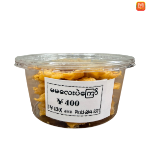 MA MA LAY Pae Kat Kyaw - Product | MM-Mart Japan