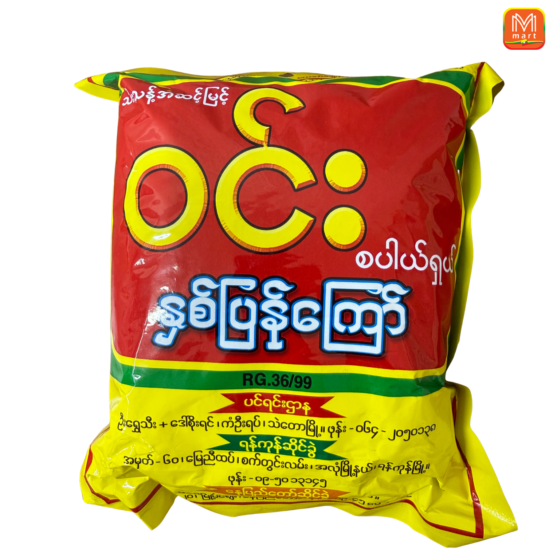 Win Special Assorted Fried - Product | MM-Mart Japan