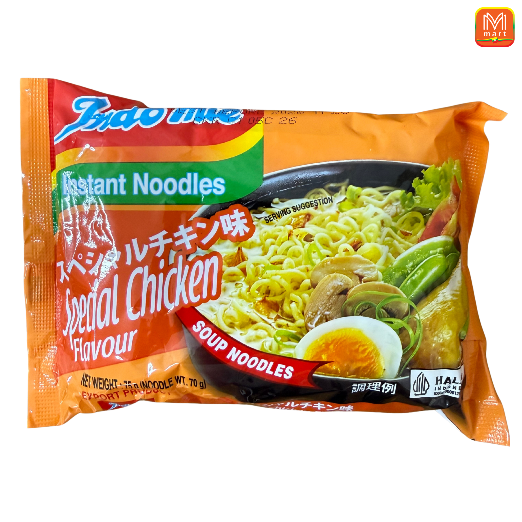 Indomie Instant Noodles Special Chicken Flavor 75g - Product | MM-Mart Japan
