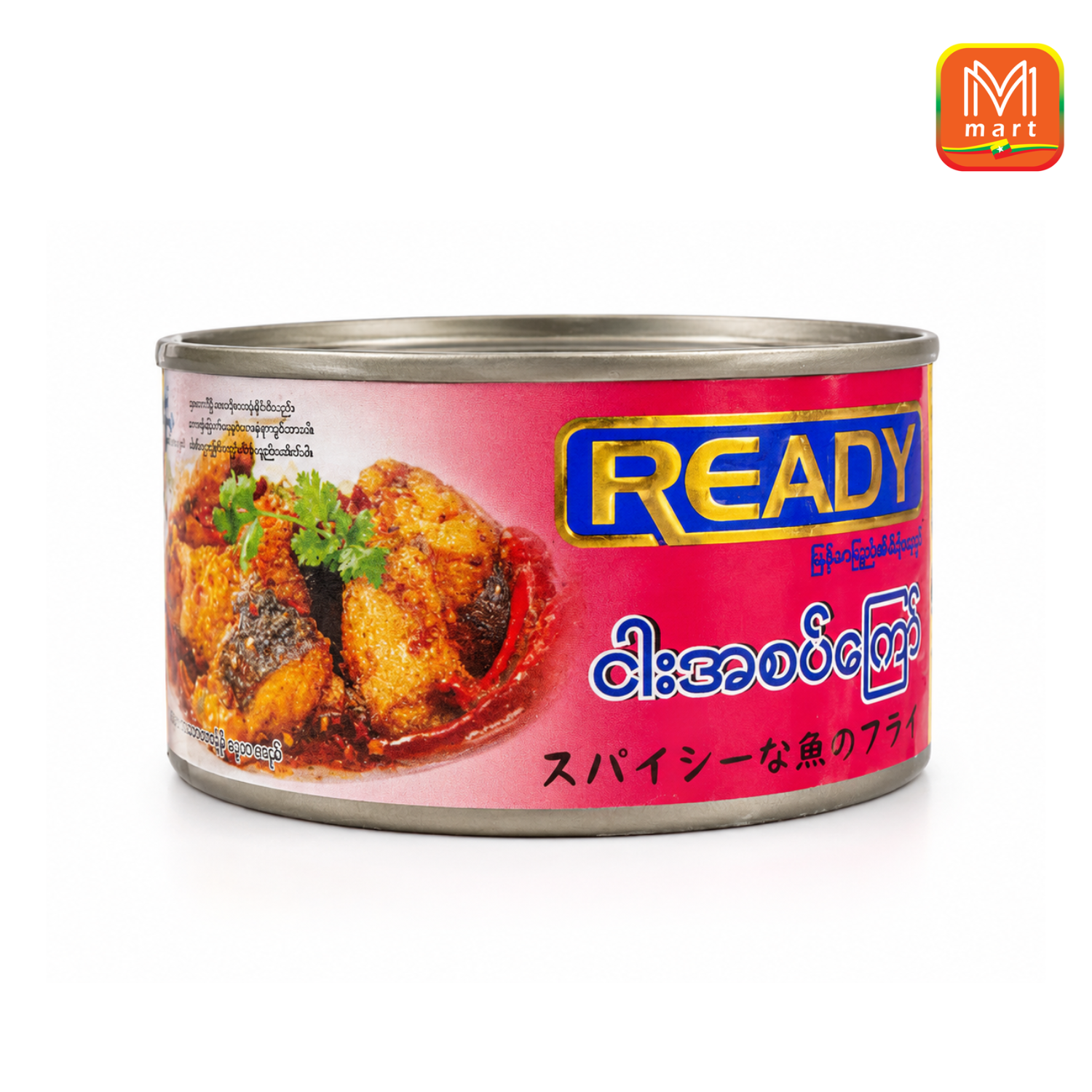 Ready ငါးအစပ်ကြော် - ဟင်းလျာများ | MM-Mart Japan