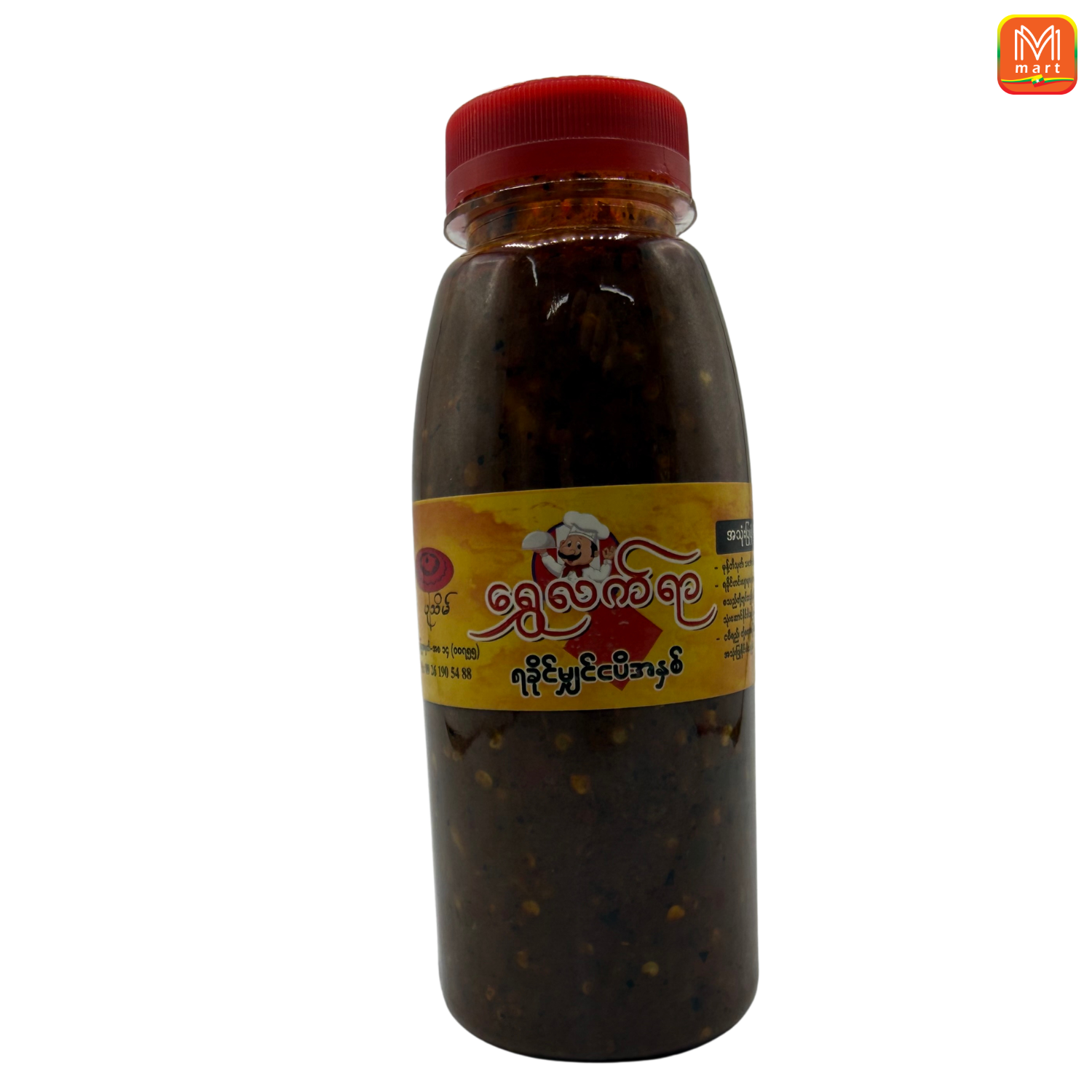Shwe Latt Yar Rakhine Fish Paste - Product | MM-Mart Japan
