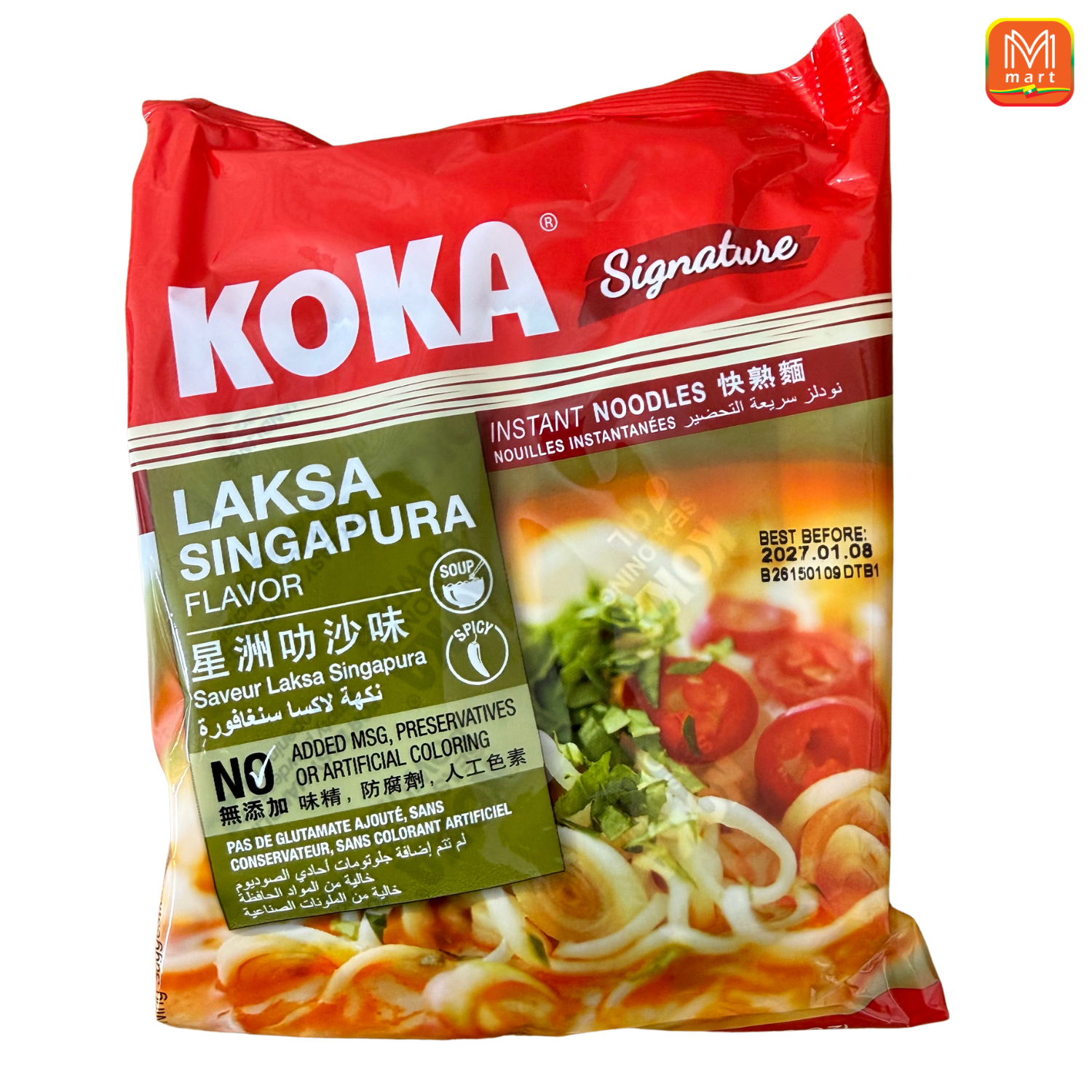 KOKA Laksa Singapura Flavour 90g - Product | MM-Mart Japan