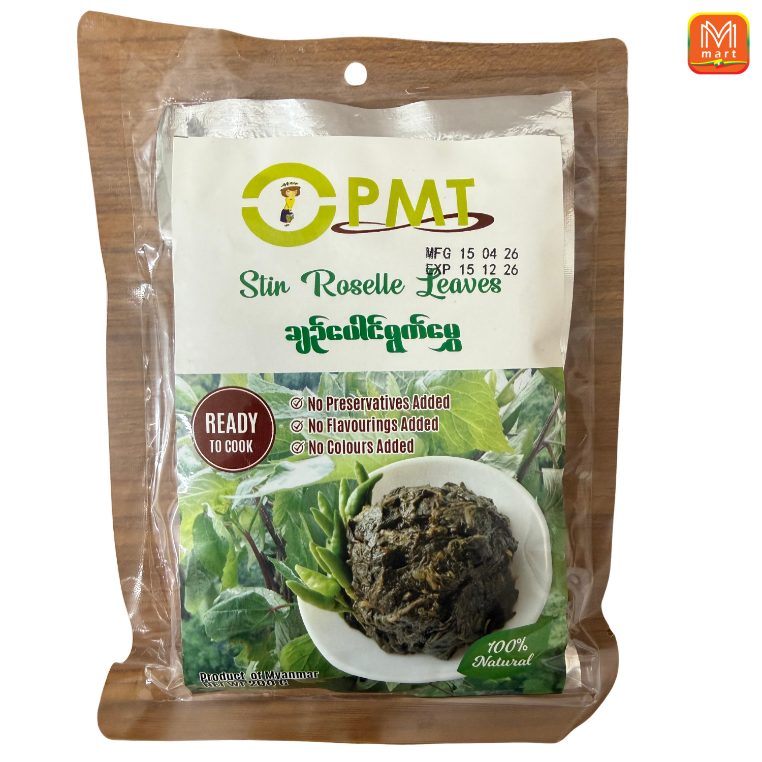 PMT Stin Roselle Leaves - Product | MM-Mart Japan