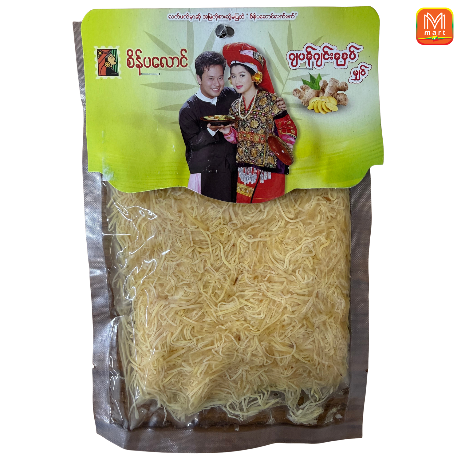 Sein Pa Laung Ginger 200g - Product | MM-Mart Japan