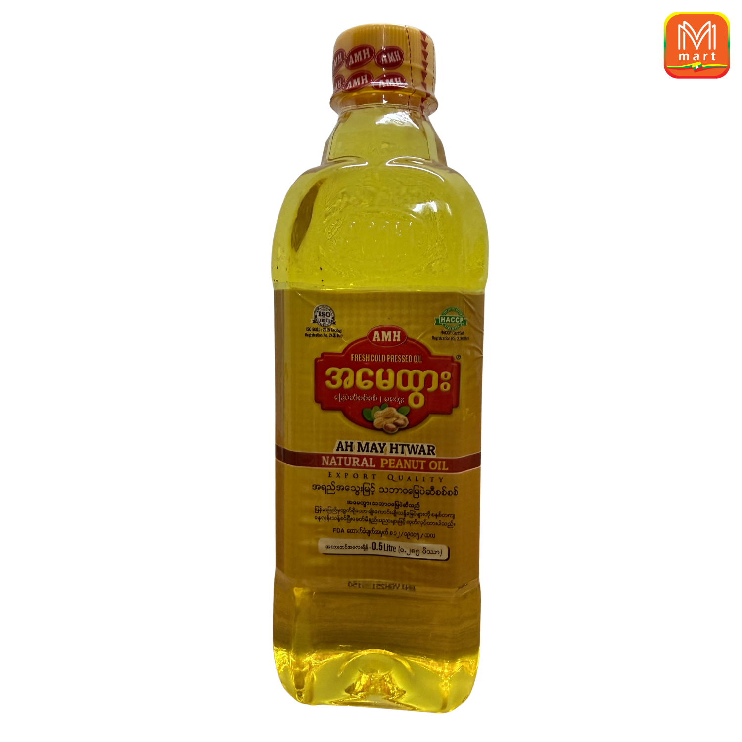 Ah May Htwar Peanut Oil 0.5Liter - Product | MM-Mart Japan