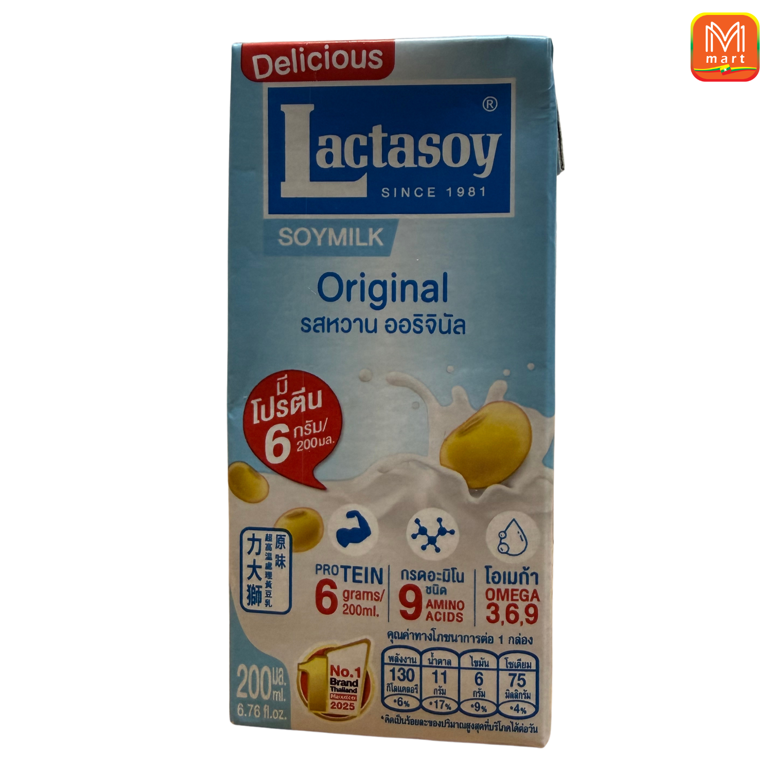 Lactasoy Soymilk 200ml - Product | MM-Mart Japan
