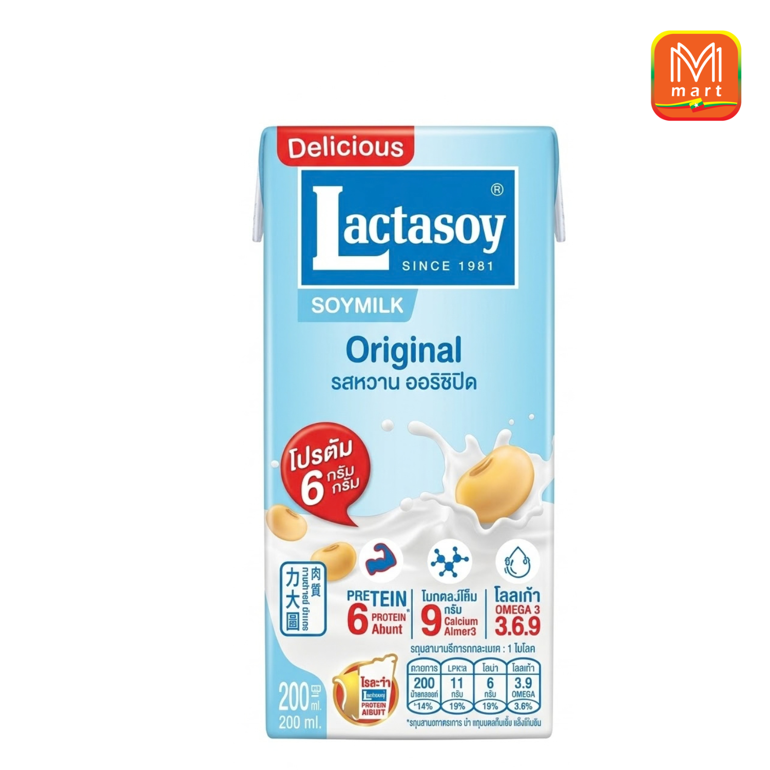 Lactasoy Soymilk 200ml - Default | MM-Mart Japan