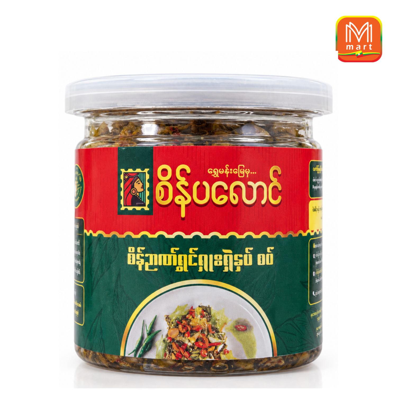 Sein Pa Laung Shu Shae (Spicy) 240g - Default | MM-Mart Japan