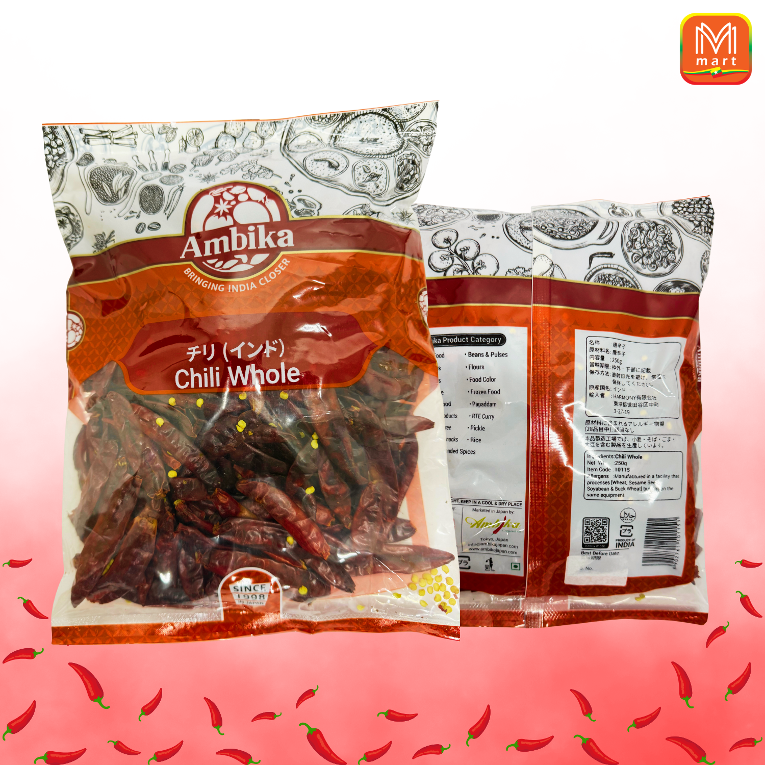 Ambika ငရုပ်သီးခြောက်တောင့် (Image 2) - Product | MM-Mart Japan