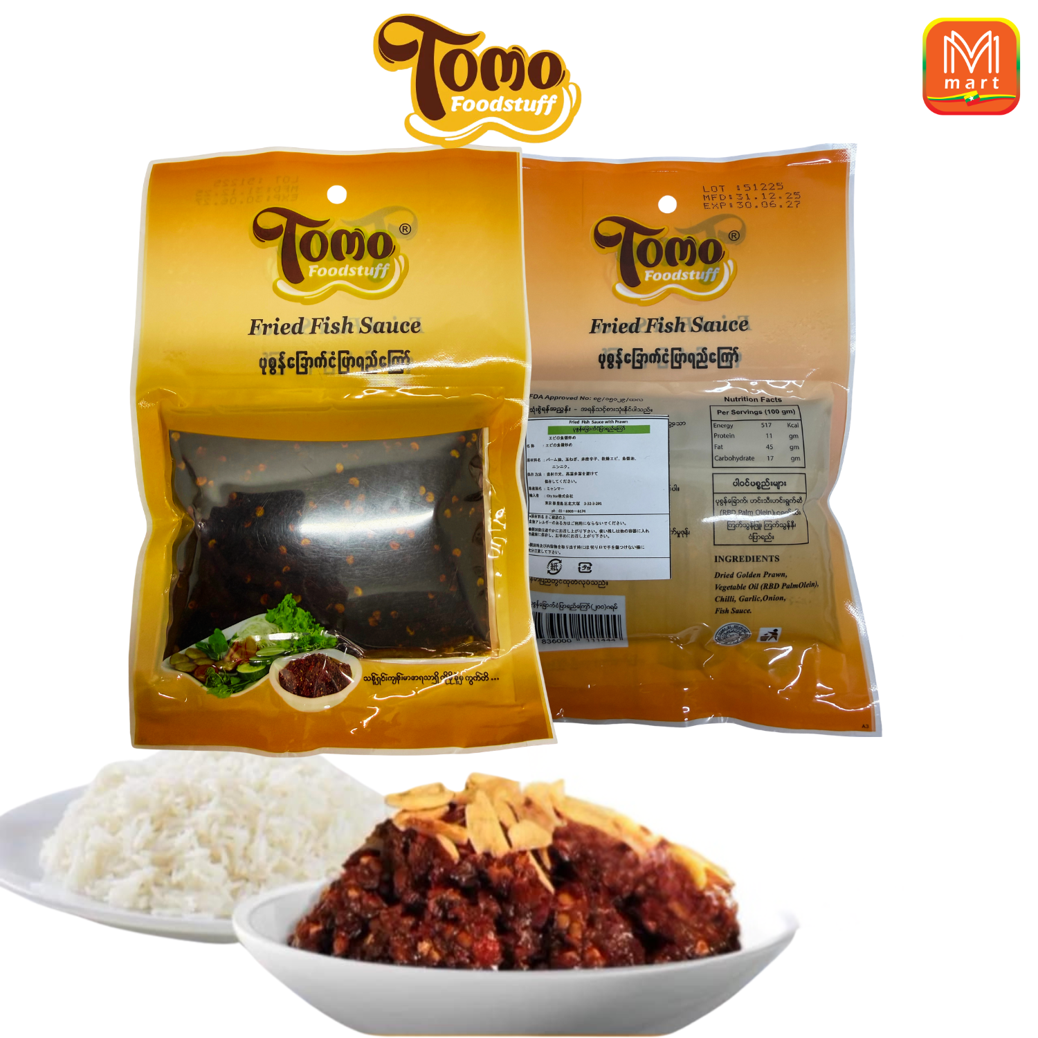 Tomo Fried Fish Sauce 200g - Product | MM-Mart Japan