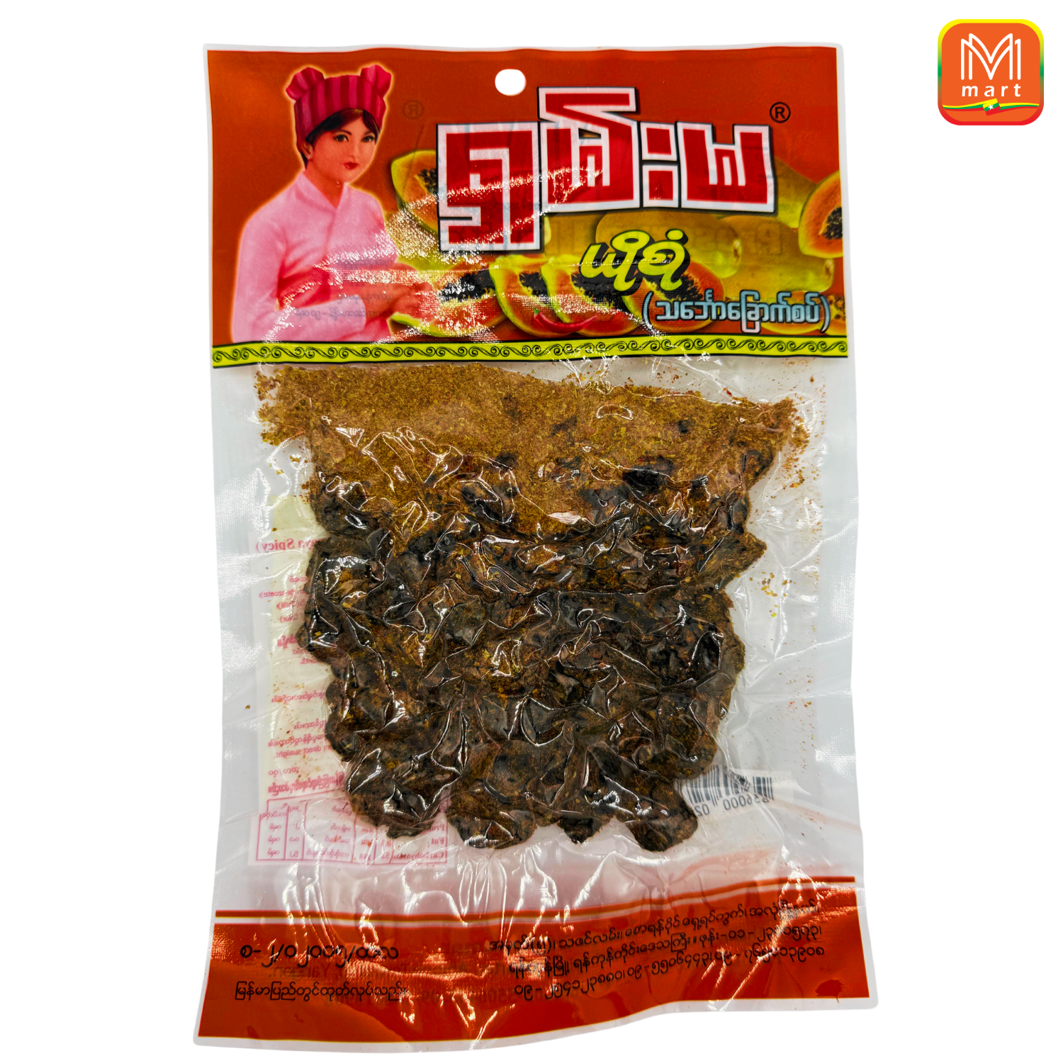 Shan Ma Dried Papaya Spicy 50g - Product | MM-Mart Japan