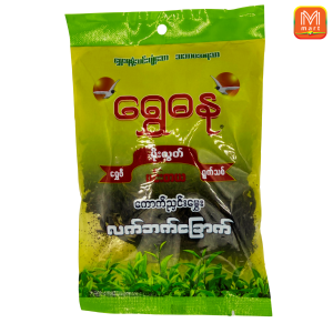 ရွှေဓနုကောက်ညှင်းမွှေးလက်ဘက်ခြောက် 50g - Product | MM-Mart Japan