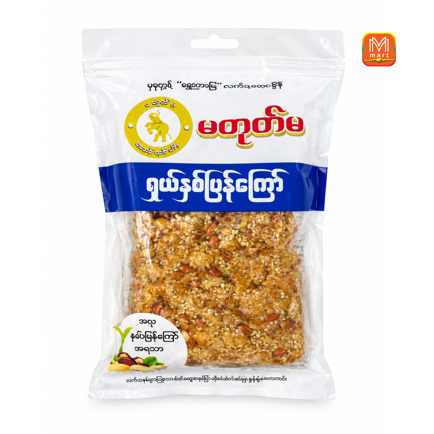 Ma Toke Ma Special Fried Beans 400g - Product | MM-Mart Japan