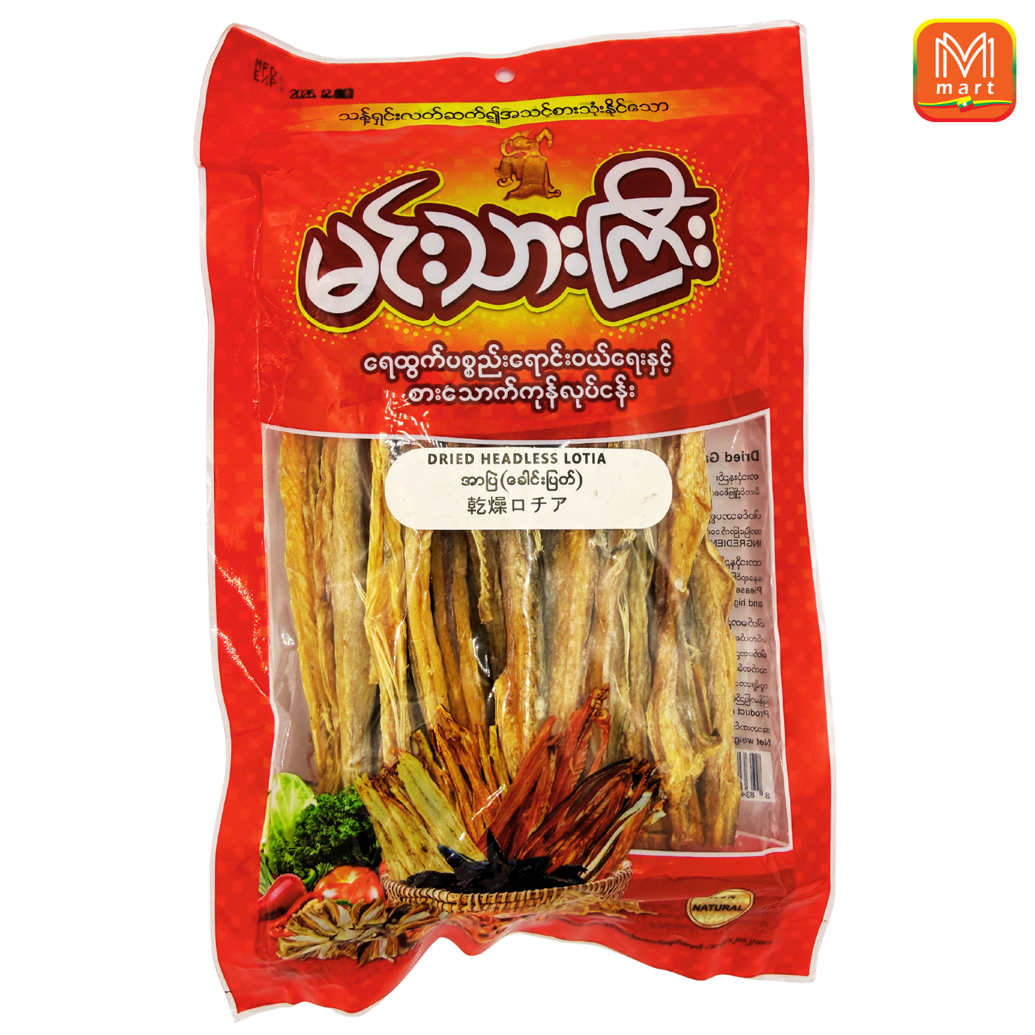 Min Thar Kyi Dried Headless Lotia 160g - Product | MM-Mart Japan