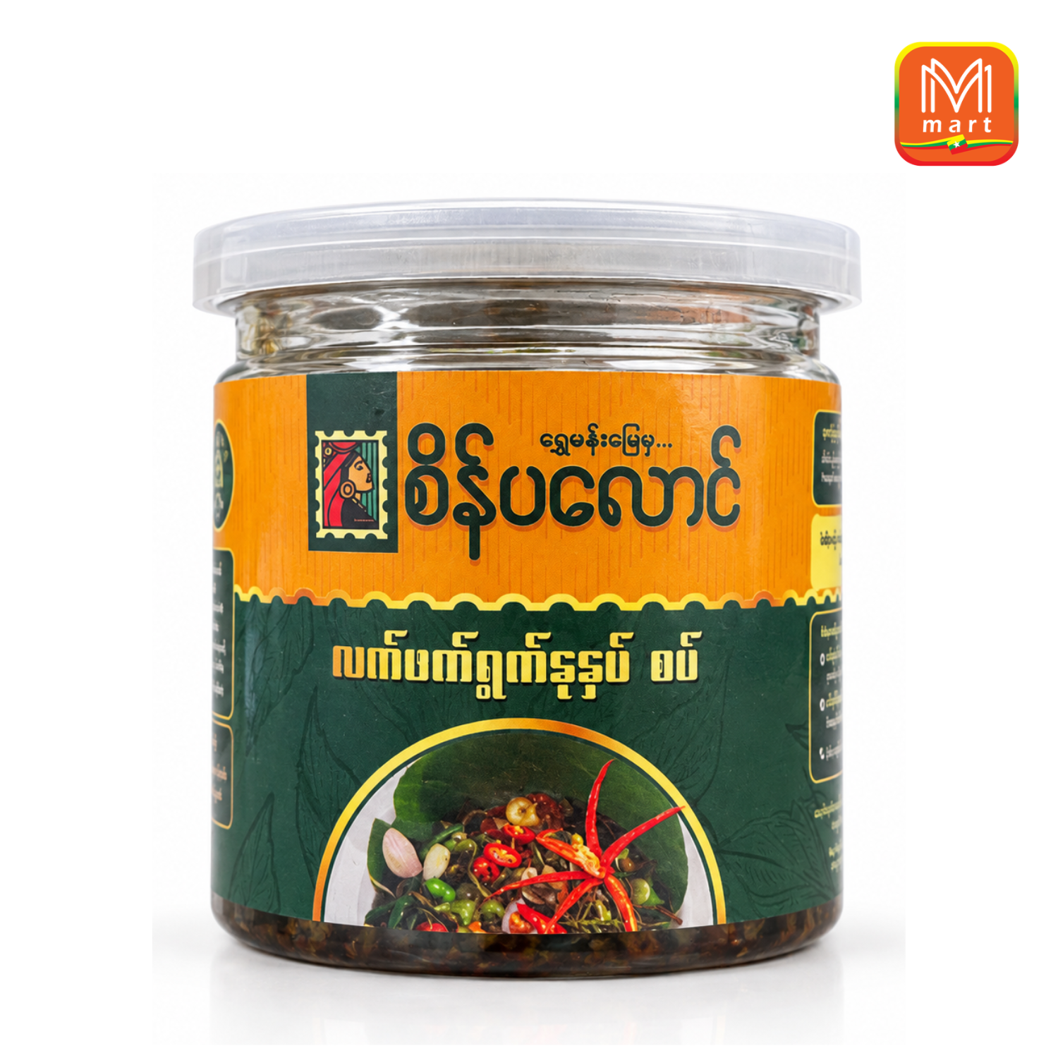 စိန်ပလောင်လက်ဖက်ရွက်နုနှပ်(စပ်） - Product | MM-Mart Japan