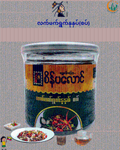 若茶葉ラペット 辛味タイプ - Product | MM-Mart Japan