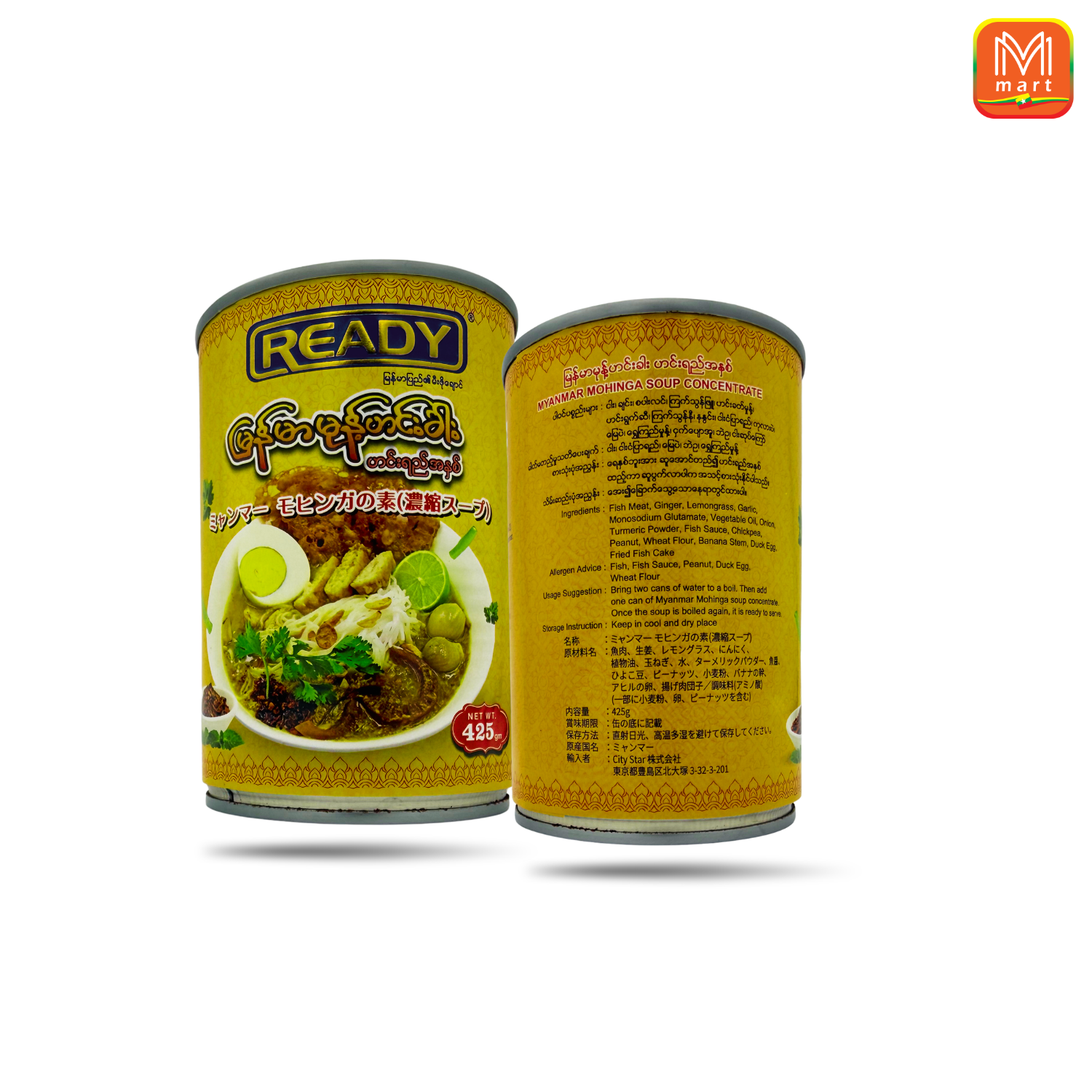 Ready မြန်မာမုန့်ဟင်းခါးဟင်းရည်အနှစ် (Image 2) - Product | MM-Mart Japan