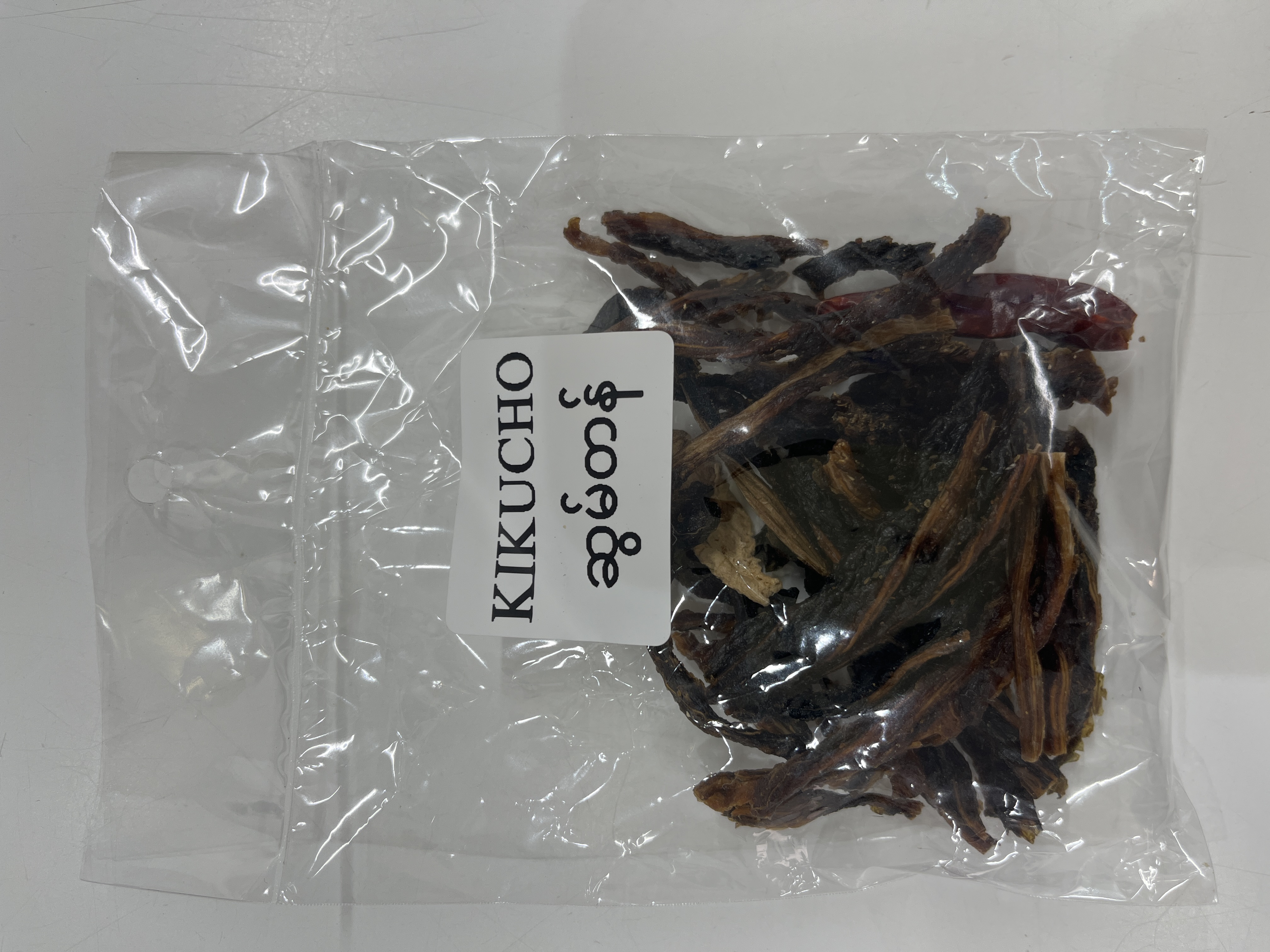 Son Tan (Dried) - Product | MM-Mart Japan
