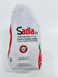 Sadia Frozen Chicken Griller 1200g - Product | MM-Mart Japan