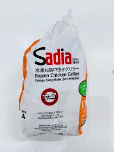 Sadia Frozen Chicken Griller 1000g - Product | MM-Mart Japan