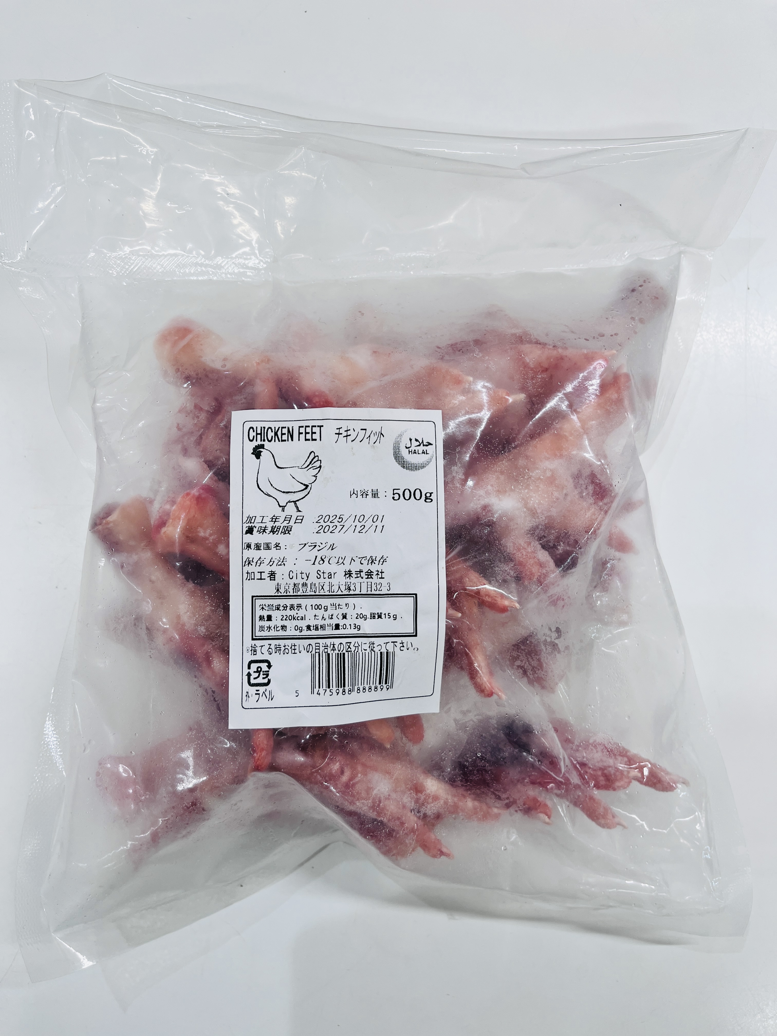 Chicken Feet 500g - Product | MM-Mart Japan