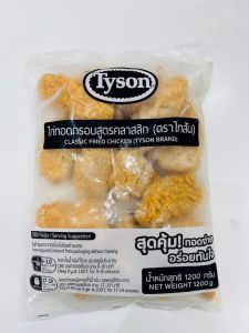 Tyson Classic Fried Chicken 1200g - Product | MM-Mart Japan