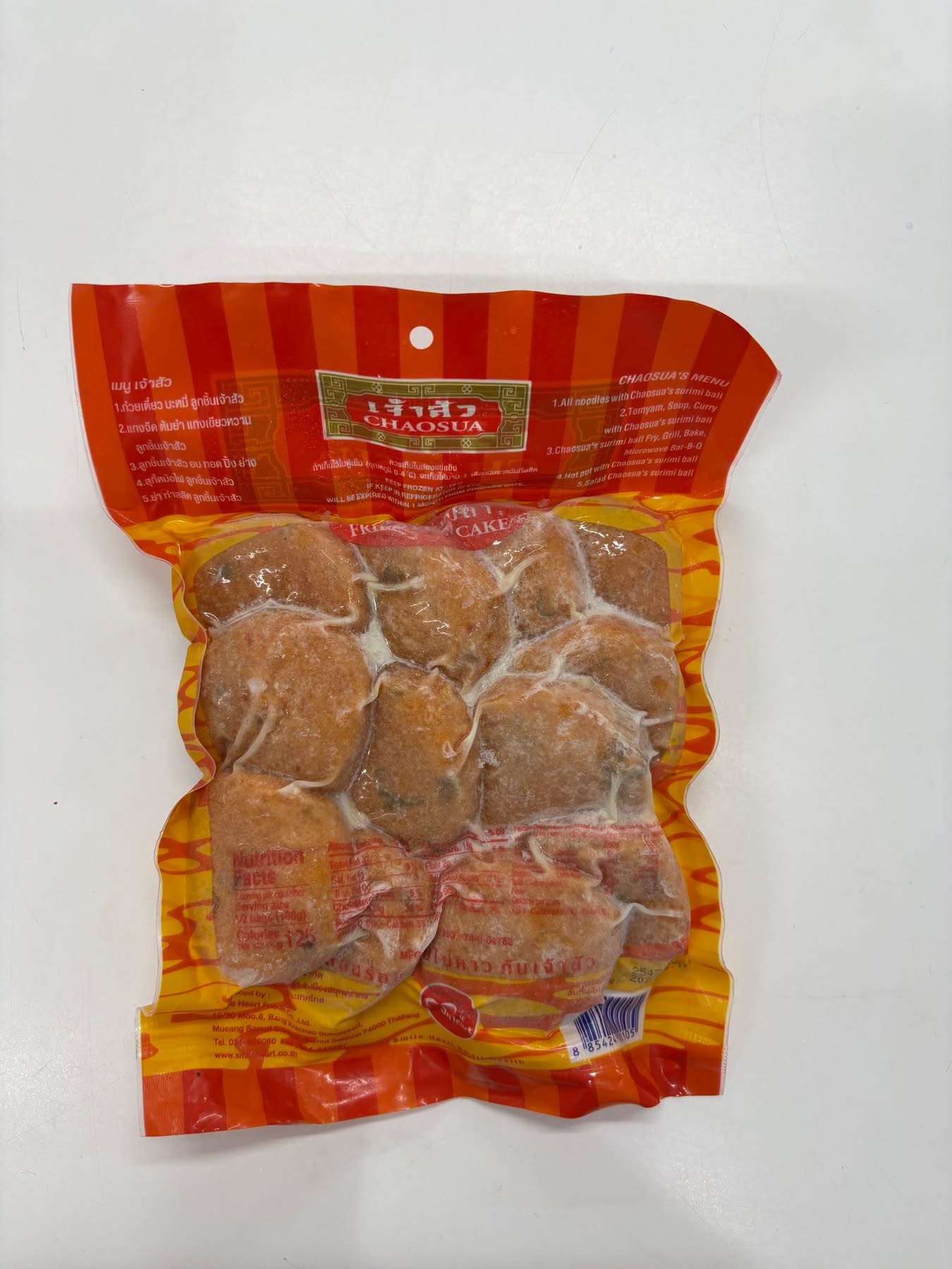 Frozen Fish Cakes - Product | MM-Mart Japan