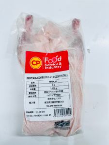 CP Frozen Duck Griller 1600g - Product | MM-Mart Japan