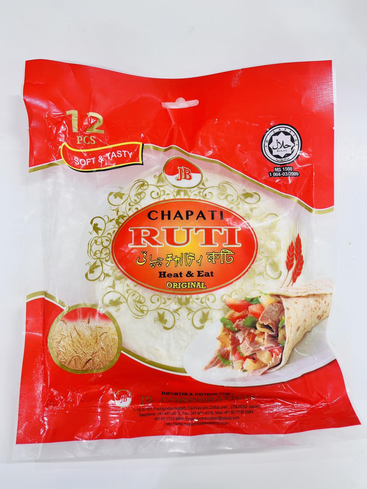 Chapati Ruti 12Pcs - Product | MM-Mart Japan