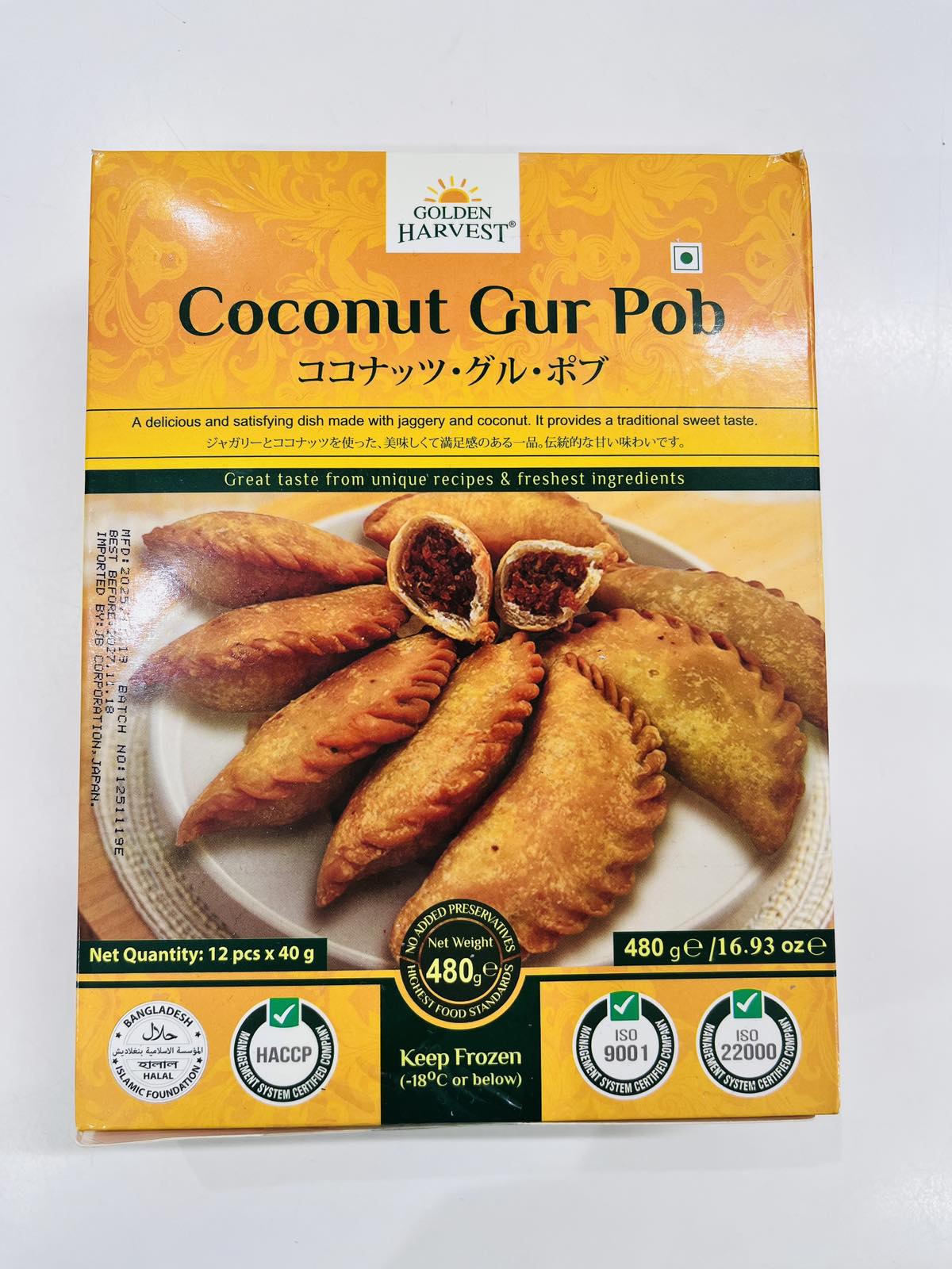 Coconut Gur Pob 480g - Product | MM-Mart Japan
