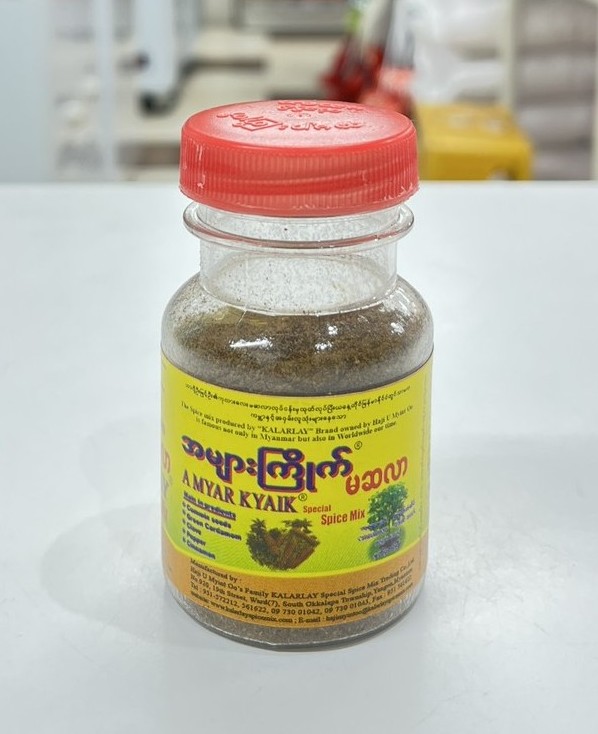 ကုလားလေးမဆလာ 40g (Image 2) - Product | MM-Mart Japan