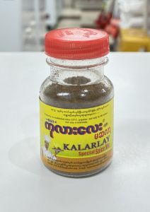 Kalarlay Masala 40g - Product | MM-Mart Japan
