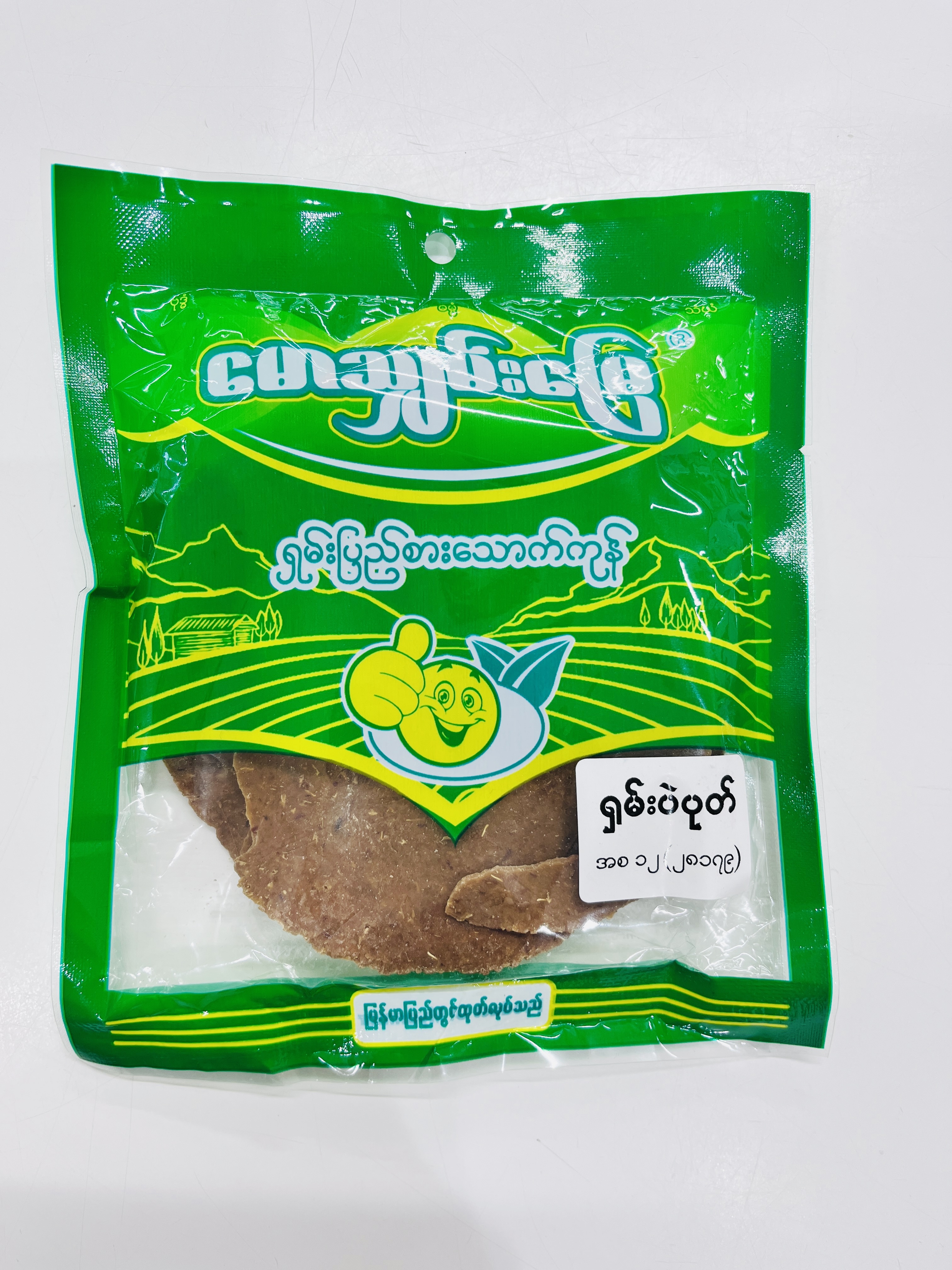 Maw Shan Myay - Product | MM-Mart Japan